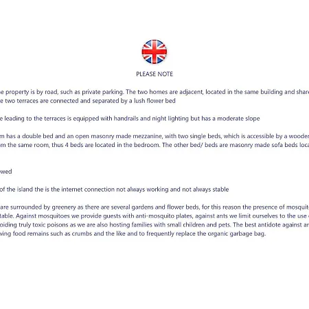 Solandra Λίπαρι